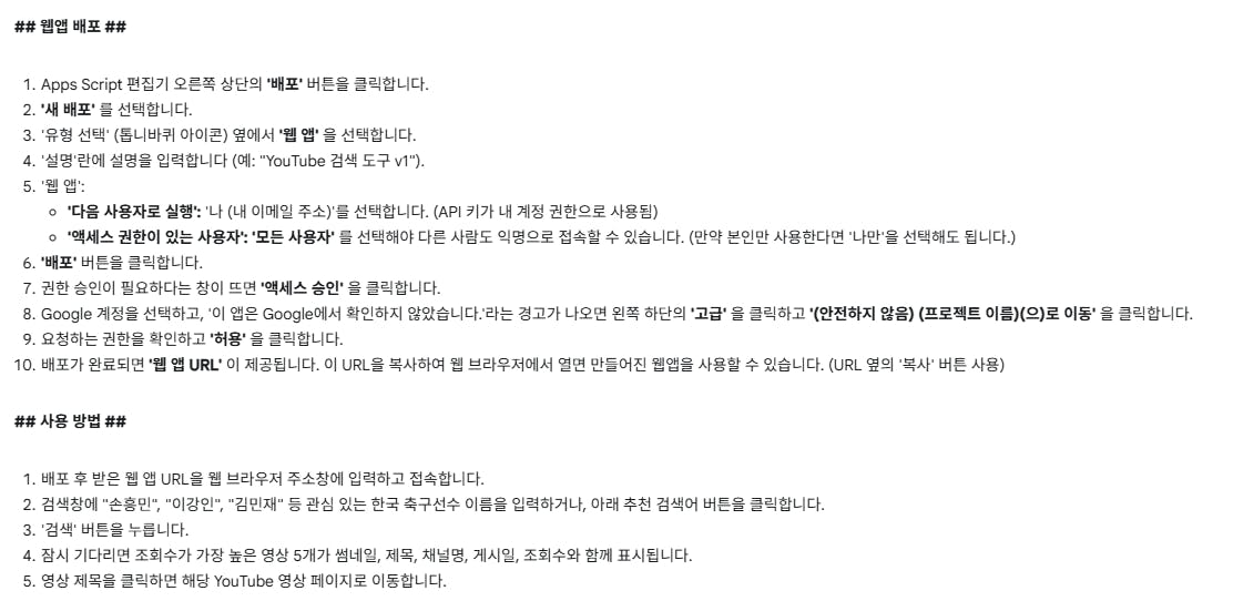 한국어는 종이에 표시됩니다.