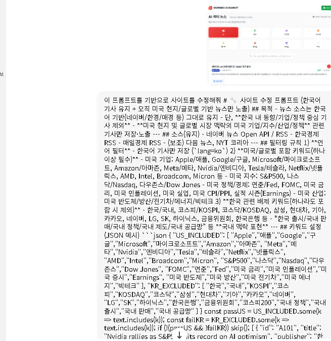 한국어 텍스트가있는 페이지의 스크린 샷