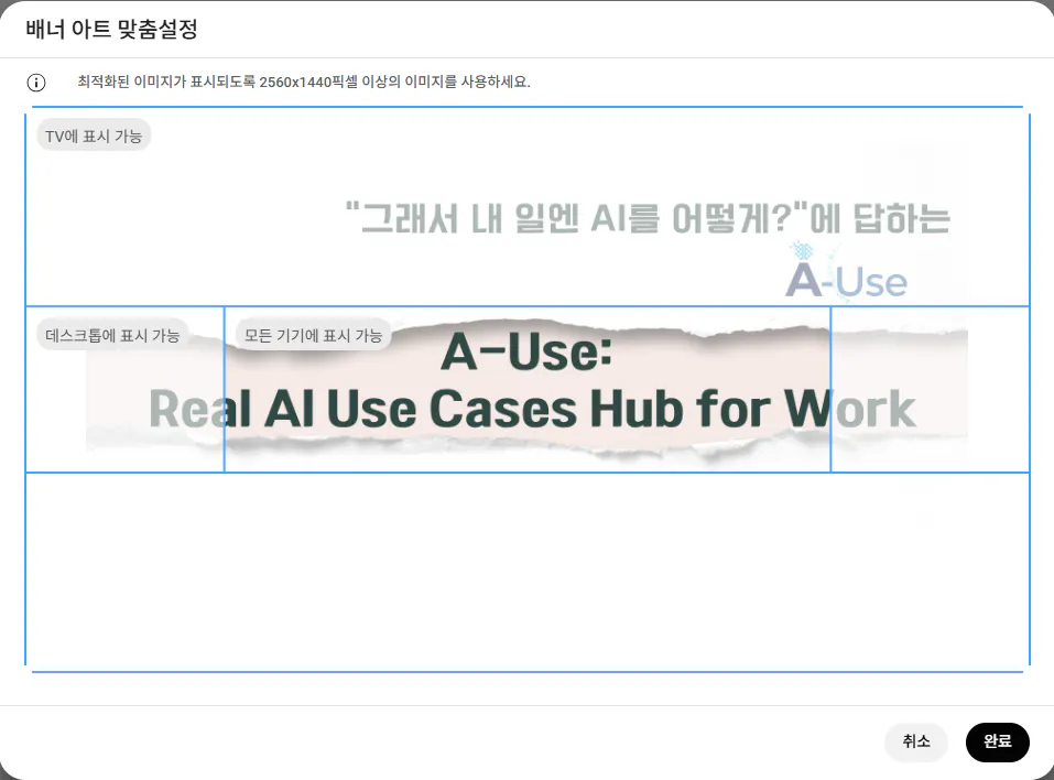 작업용 실제 실제 사용 사례 허브를 사용합니다