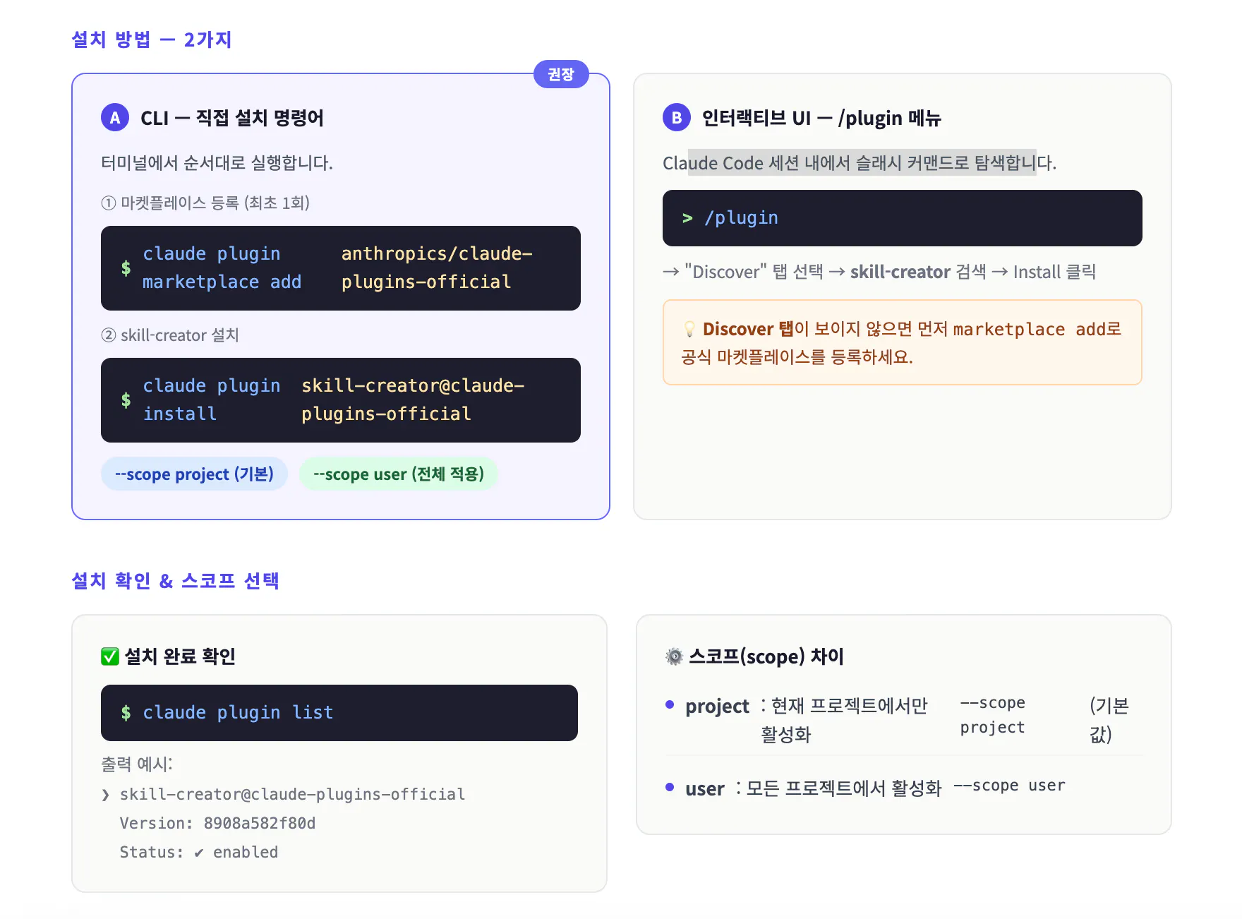 한국어 웹사이트 스크린샷