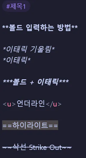 휴대전화에 있는 한국어 문자 스크린샷