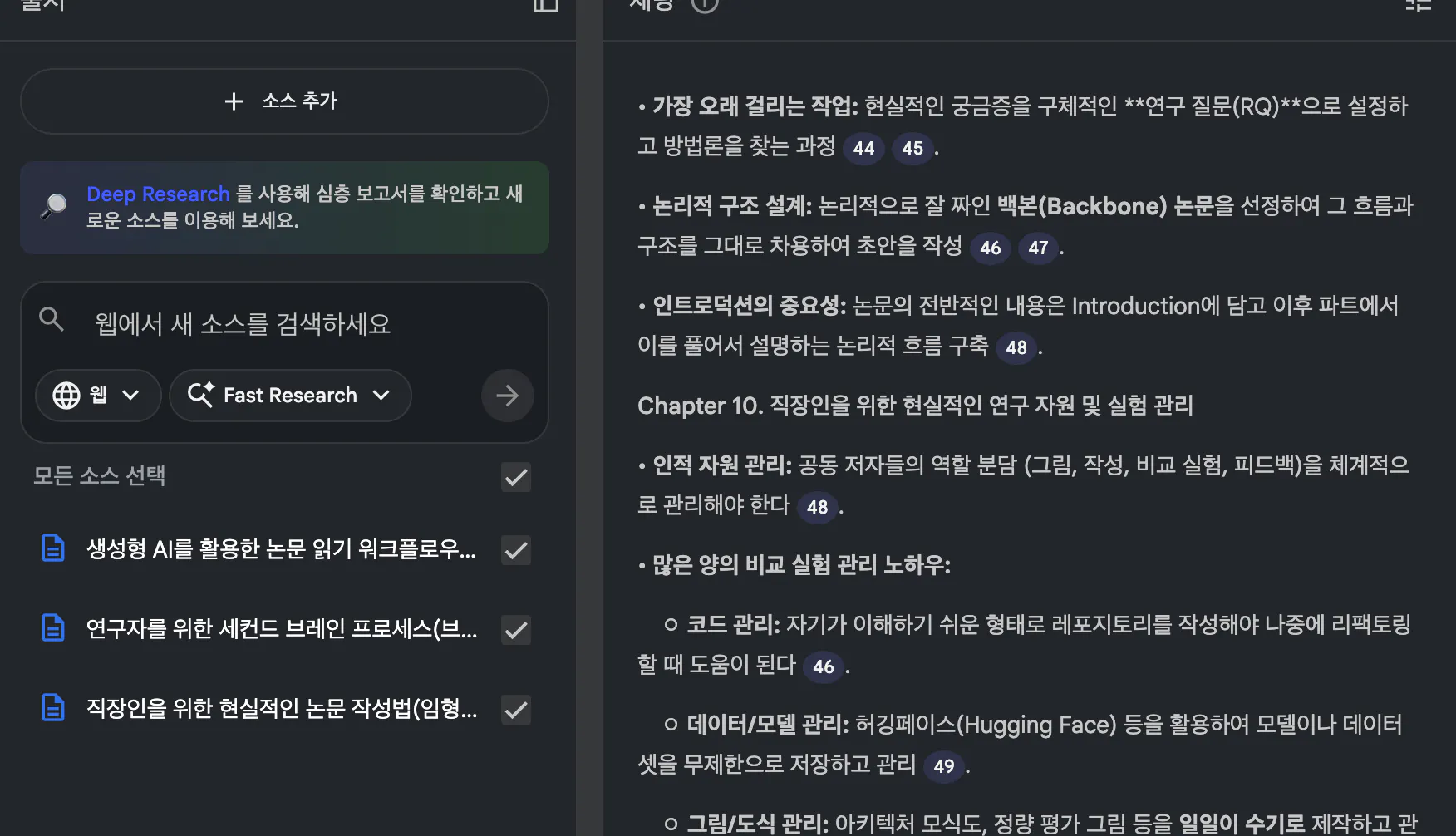 한국 구글 플레이 스토어 스크린샷
