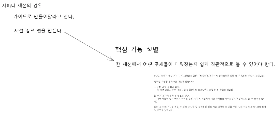한국어 한국어 한국어 한국어 한국어 한국어 한국어 한국어
