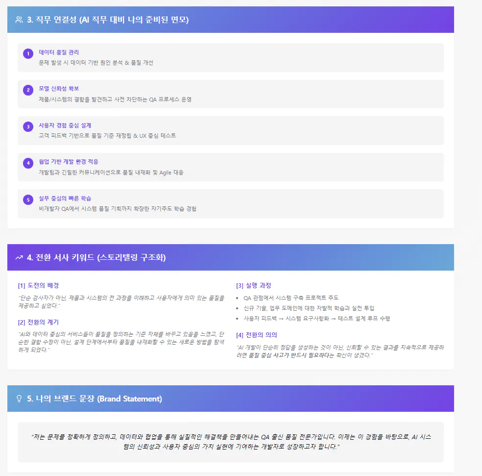 파란색과 자주색 배경이있는 페이지