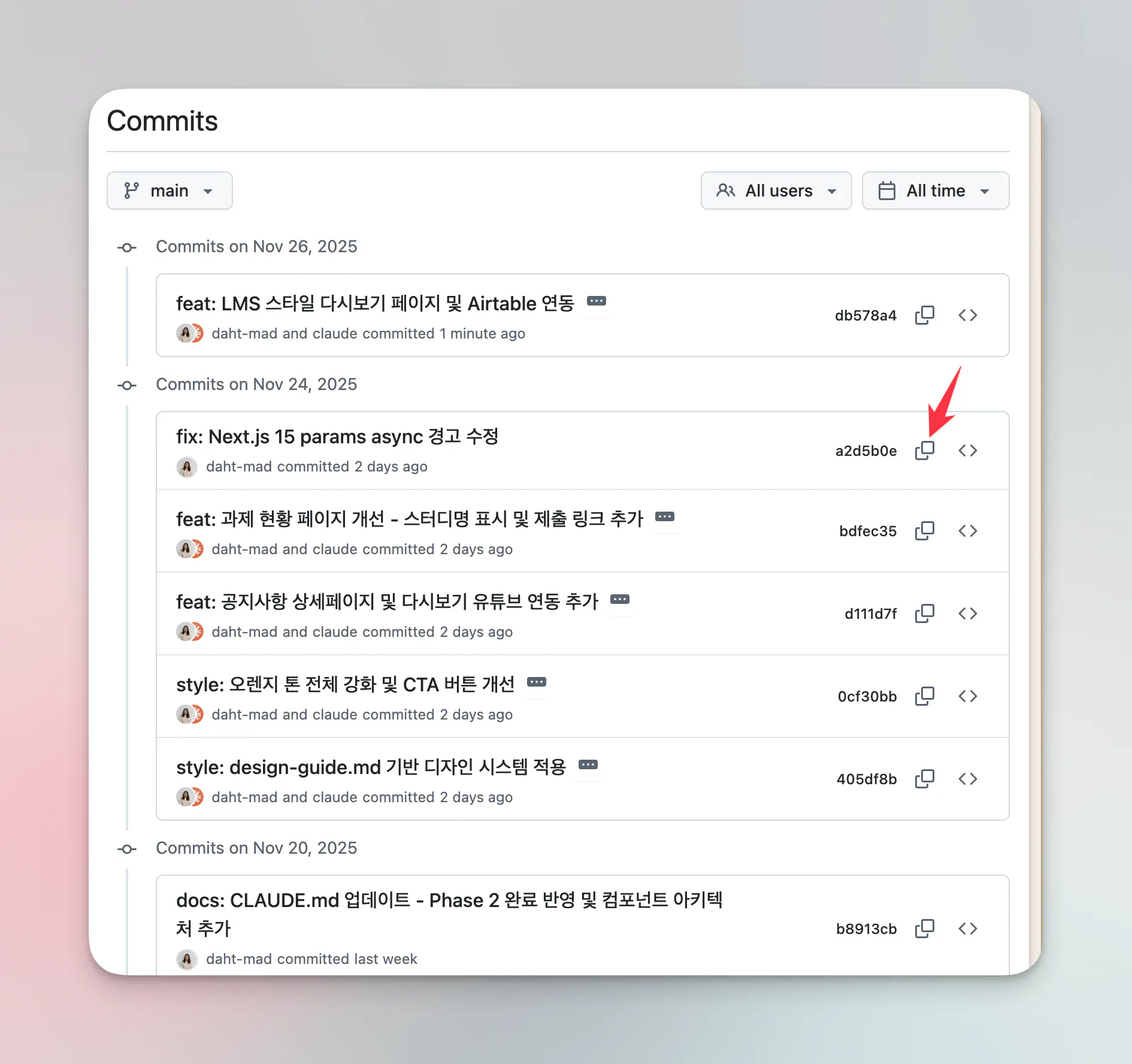 한국 페이스북 페이지 스크린샷