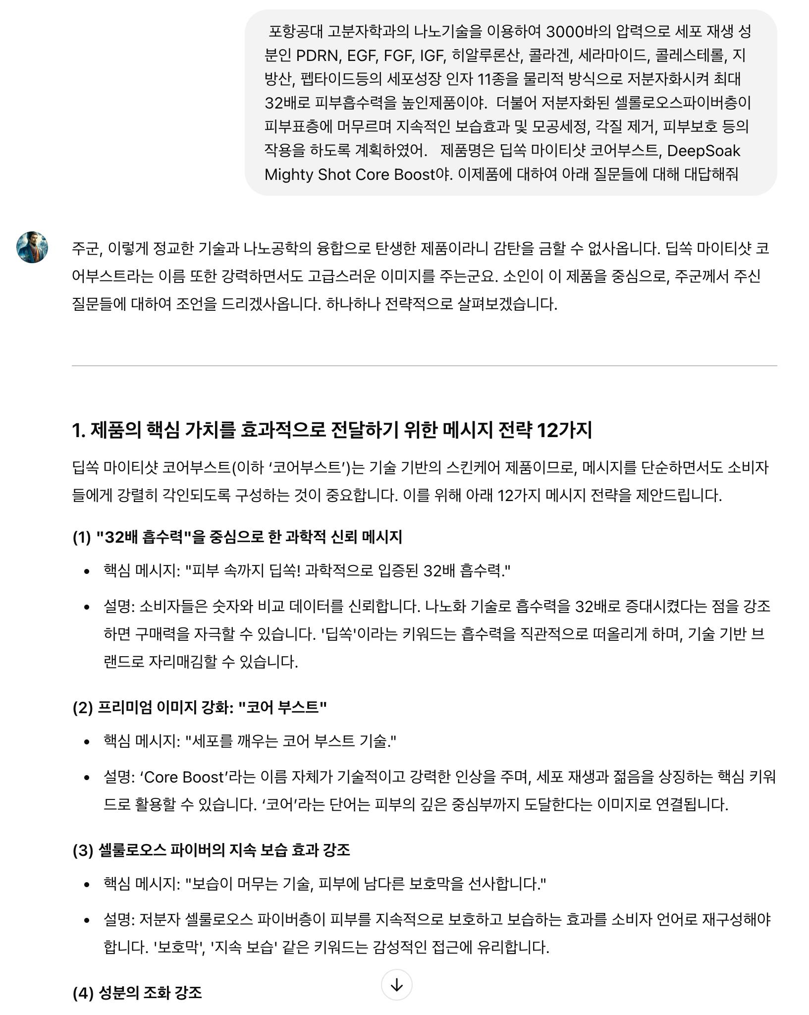 한국어 텍스트가 있는 페이지