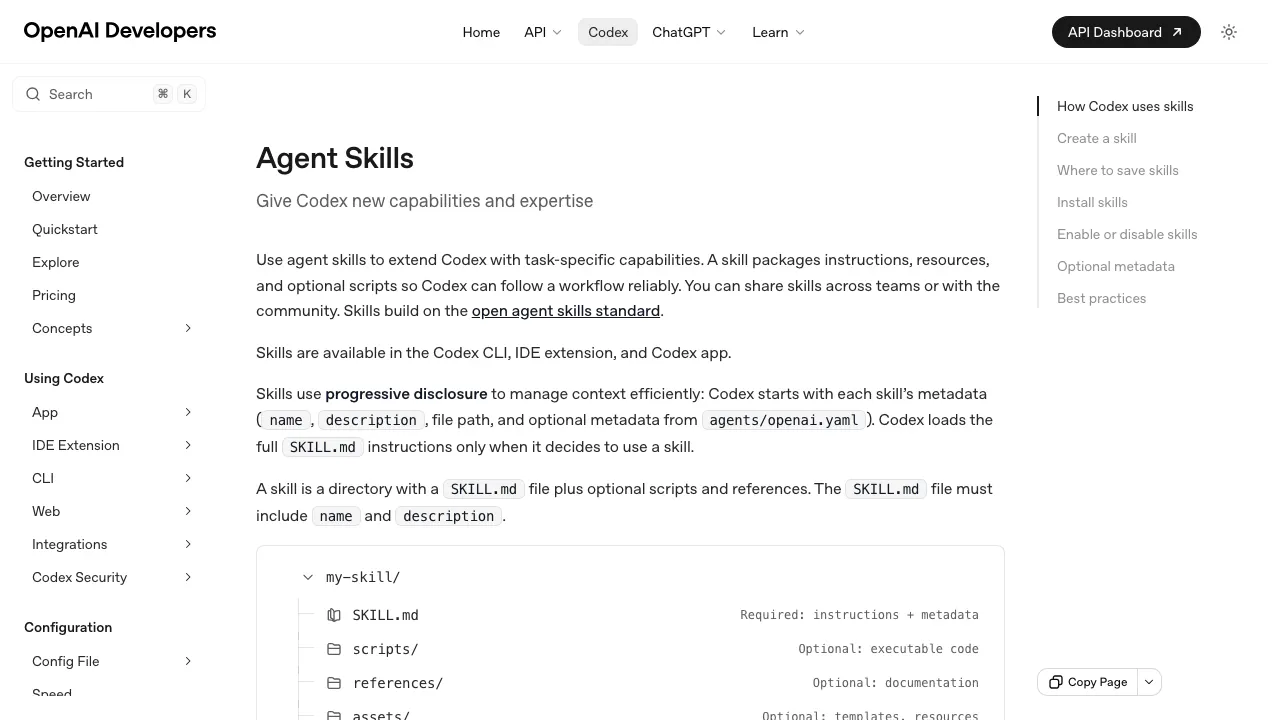 상담원 기술 페이지 스크린샷