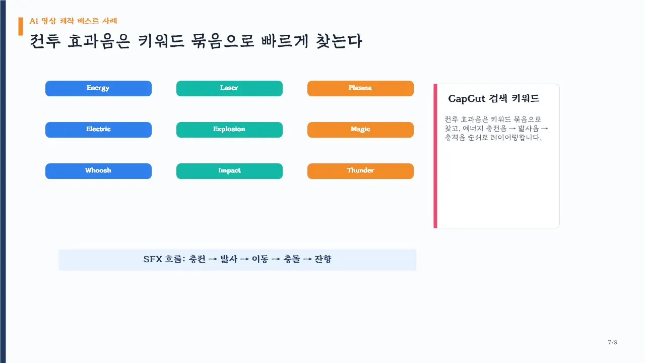 한국사이트 스크린샷