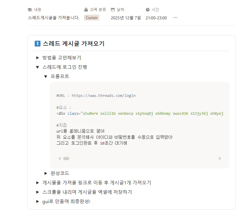 한국사이트 스크린샷
