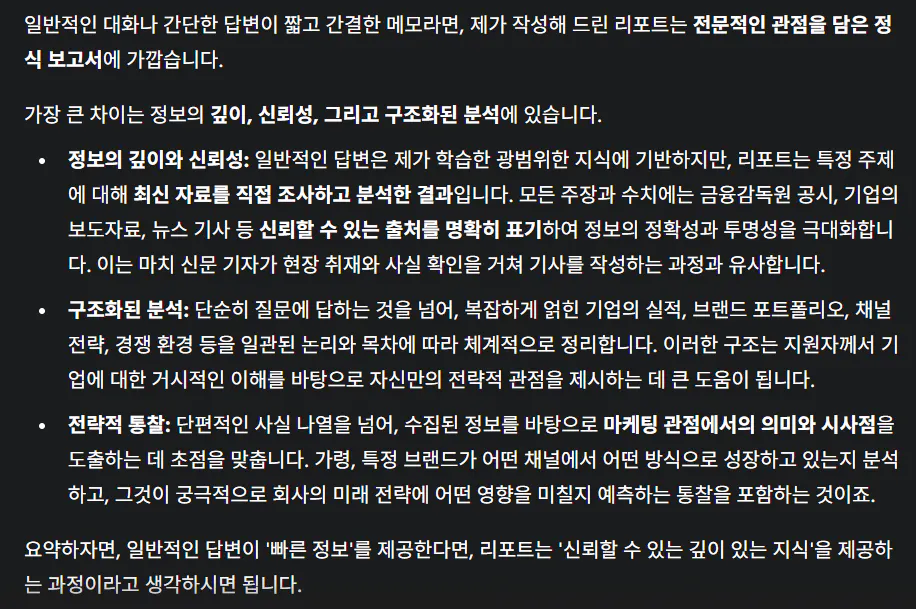 한국어 텍스트가있는 검은 색 화면