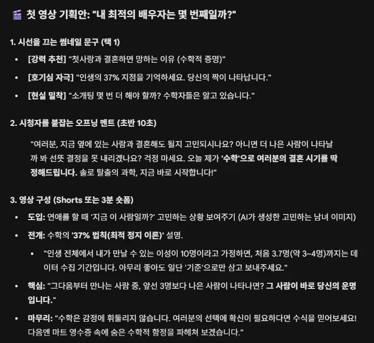 한국어 텍스트가 있는 검은 화면