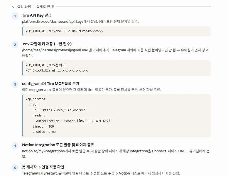 한국사이트 스크린샷