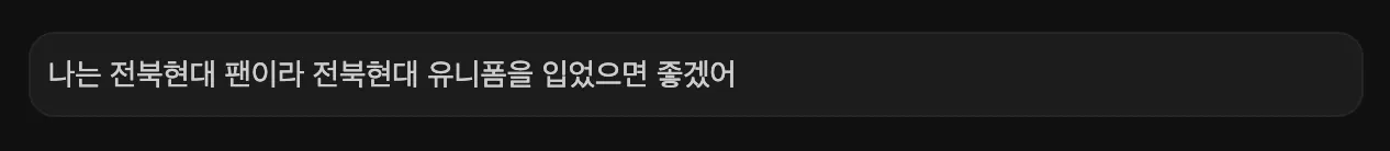 검정색 배경에 흰색 텍스트가 있는