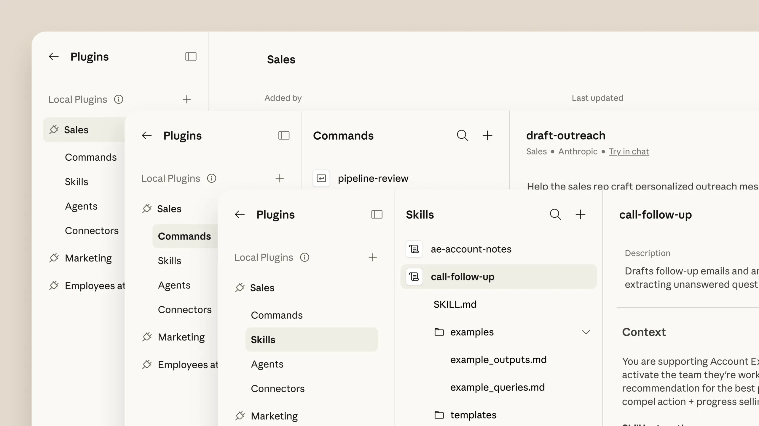 다양한 탭이 있는 페이지의 스크린샷