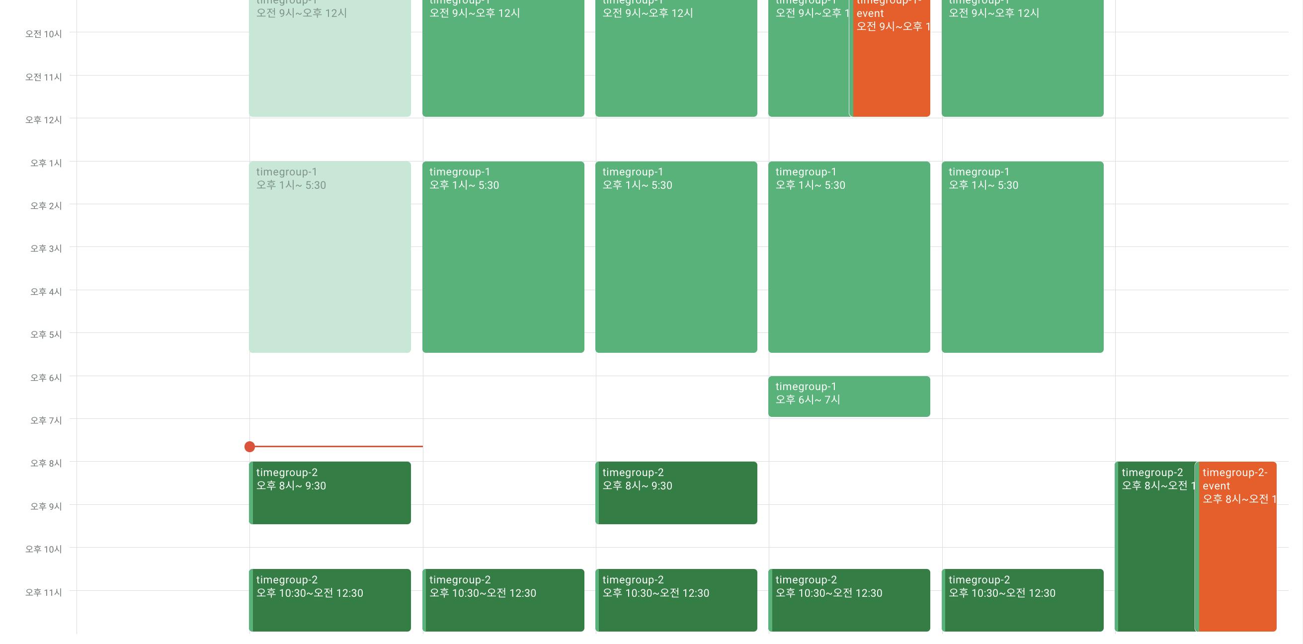 녹색과 주황색 숫자가 있는 달력의 스크린샷