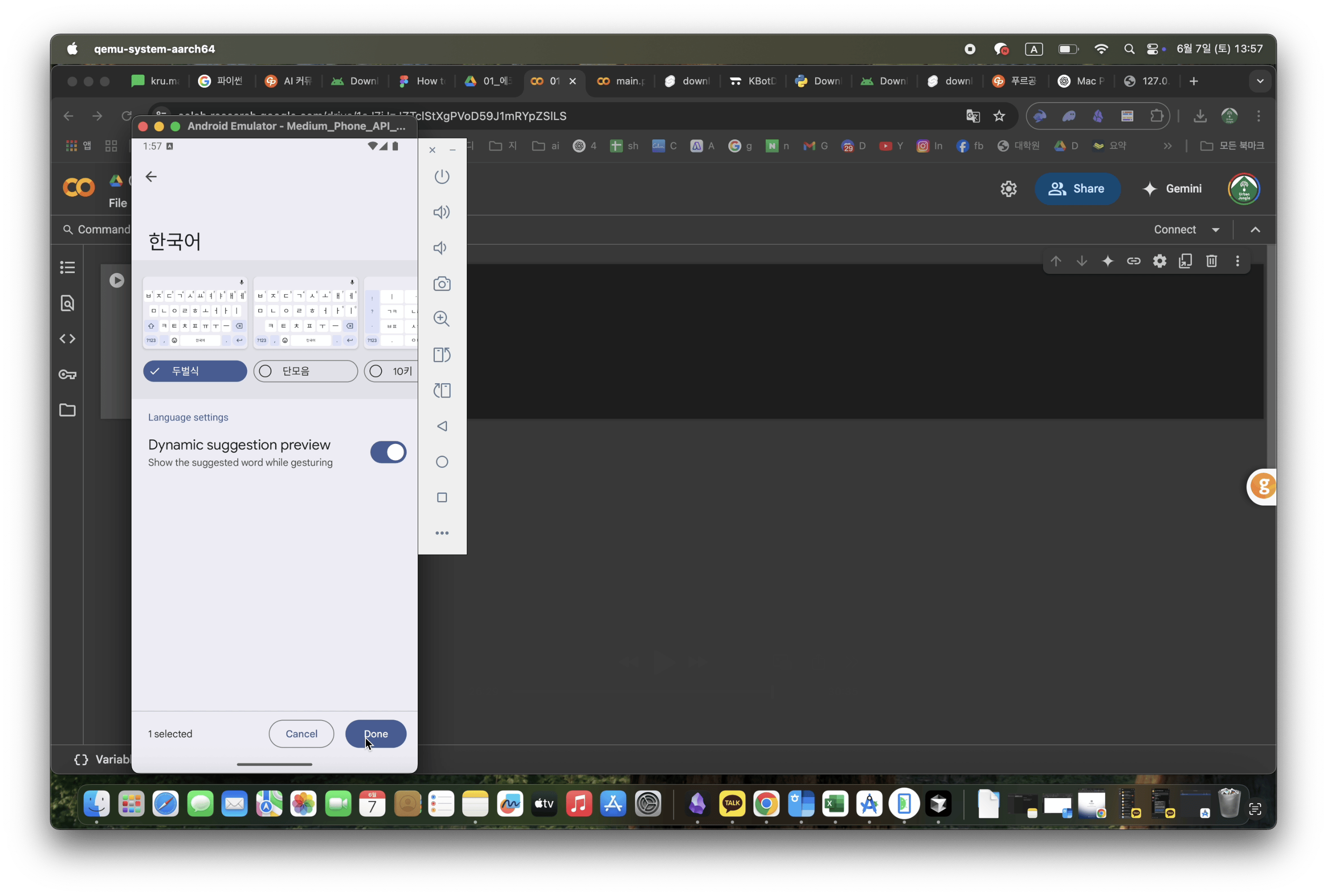 초보자의 카카오톡 요약봇 도전기: 설치부터 실행까지, 진짜 삽질의 연속 🛠️