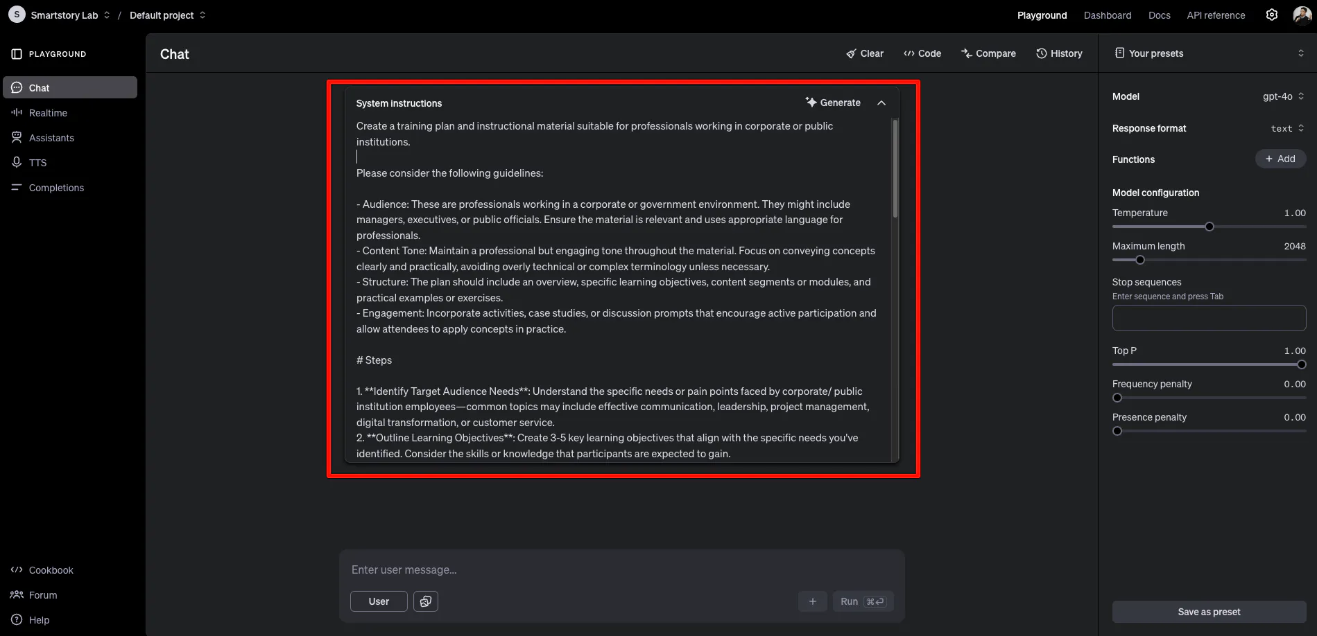 텍스트 상자가 강조 표시된 화면의 스크린샷