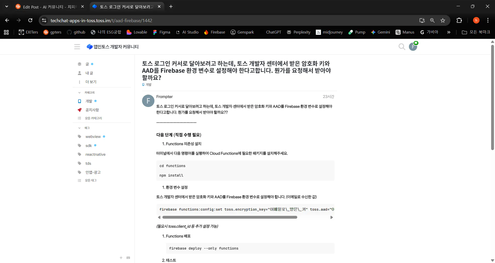 한국어 텍스트가 포함된 웹페이지의 스크린샷