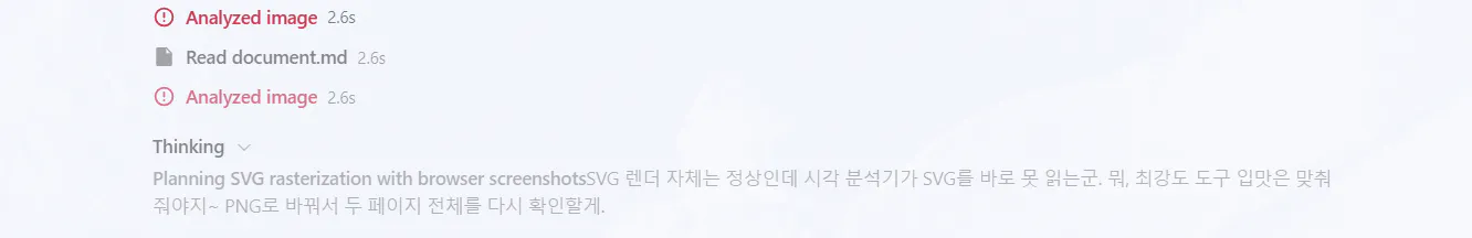 텍스트가 포함된 컴퓨터 화면의 스크린샷