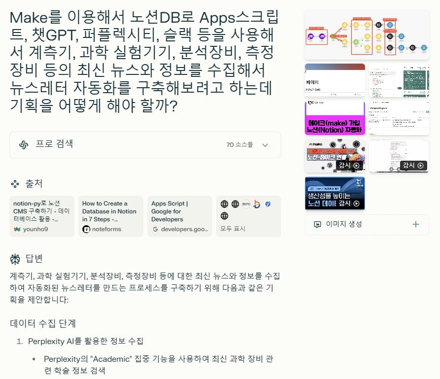 한국어 웹사이트 스크린샷