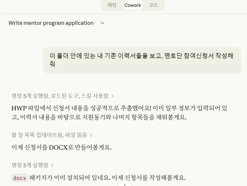 한국어 텍스트가 있는 페이지의 스크린샷