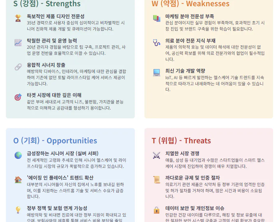 한국어 한국어 한국인 한국인 한국인