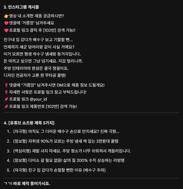 한국어 단어가 적힌 검은 화면