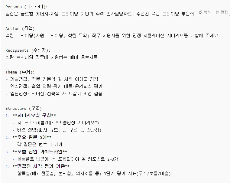 한국어 응용 프로그램의 스크린 샷