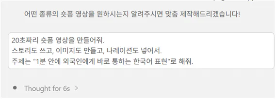 한국사이트 스크린샷