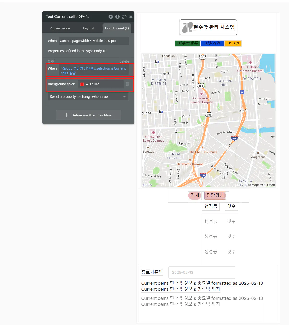 위치의 위치를 ​​보여주는지도