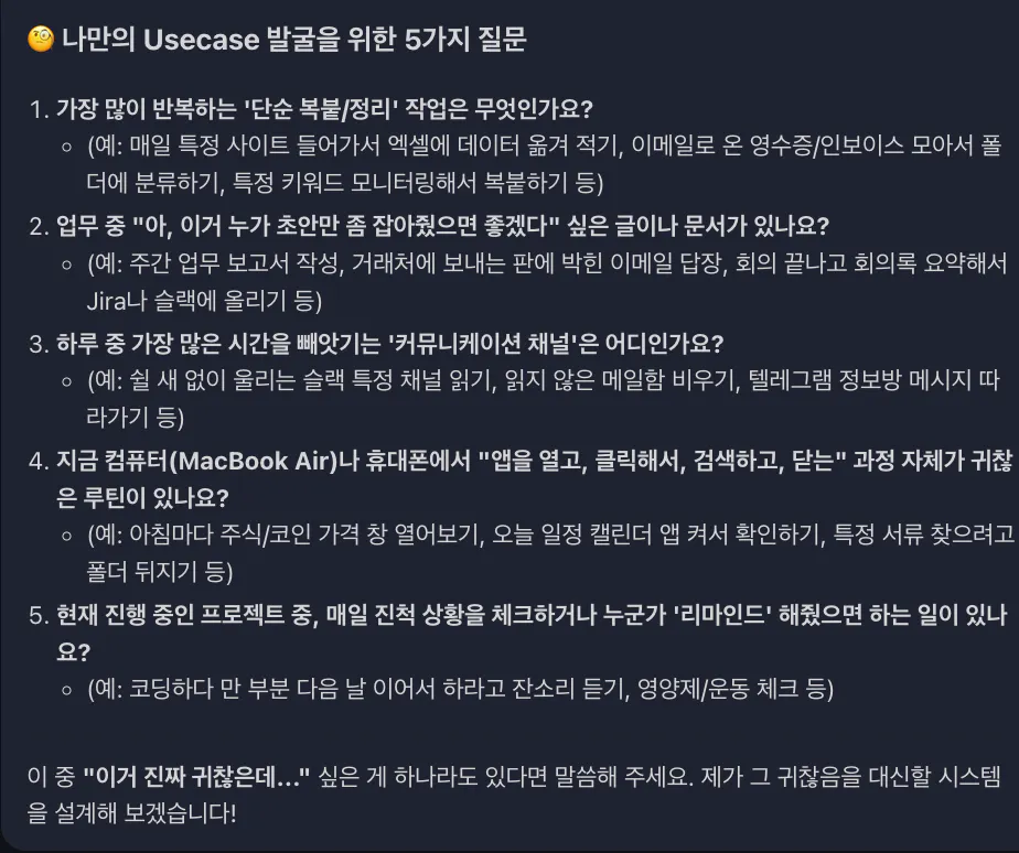 한국어 텍스트가 있는 검은 화면