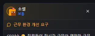 한국 문자 메시지의 스크린 샷