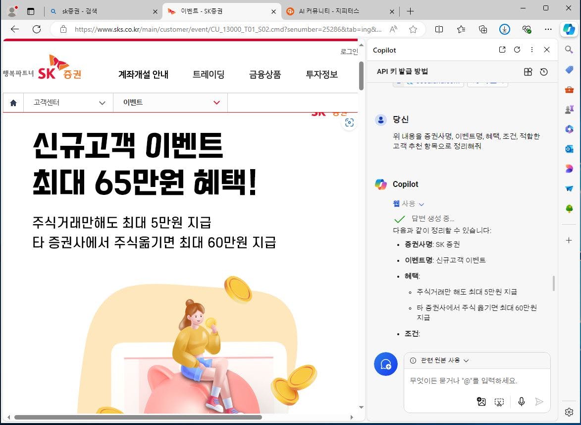 한국어로 된 웹페이지 스크린샷