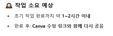카나라는 단어가있는 한국 텍스트 사진