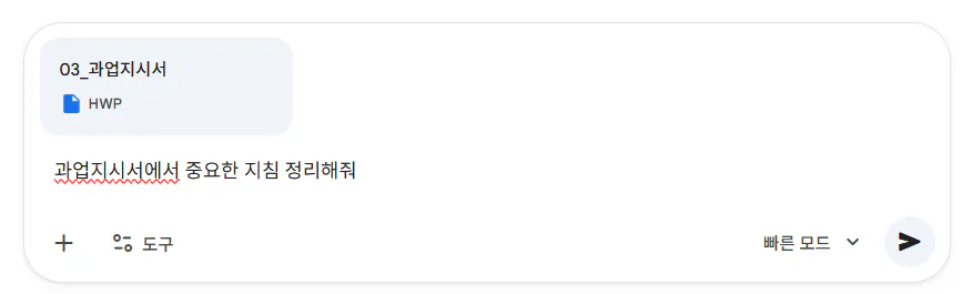 휴대폰에 있는 한국어 앱의 스크린샷