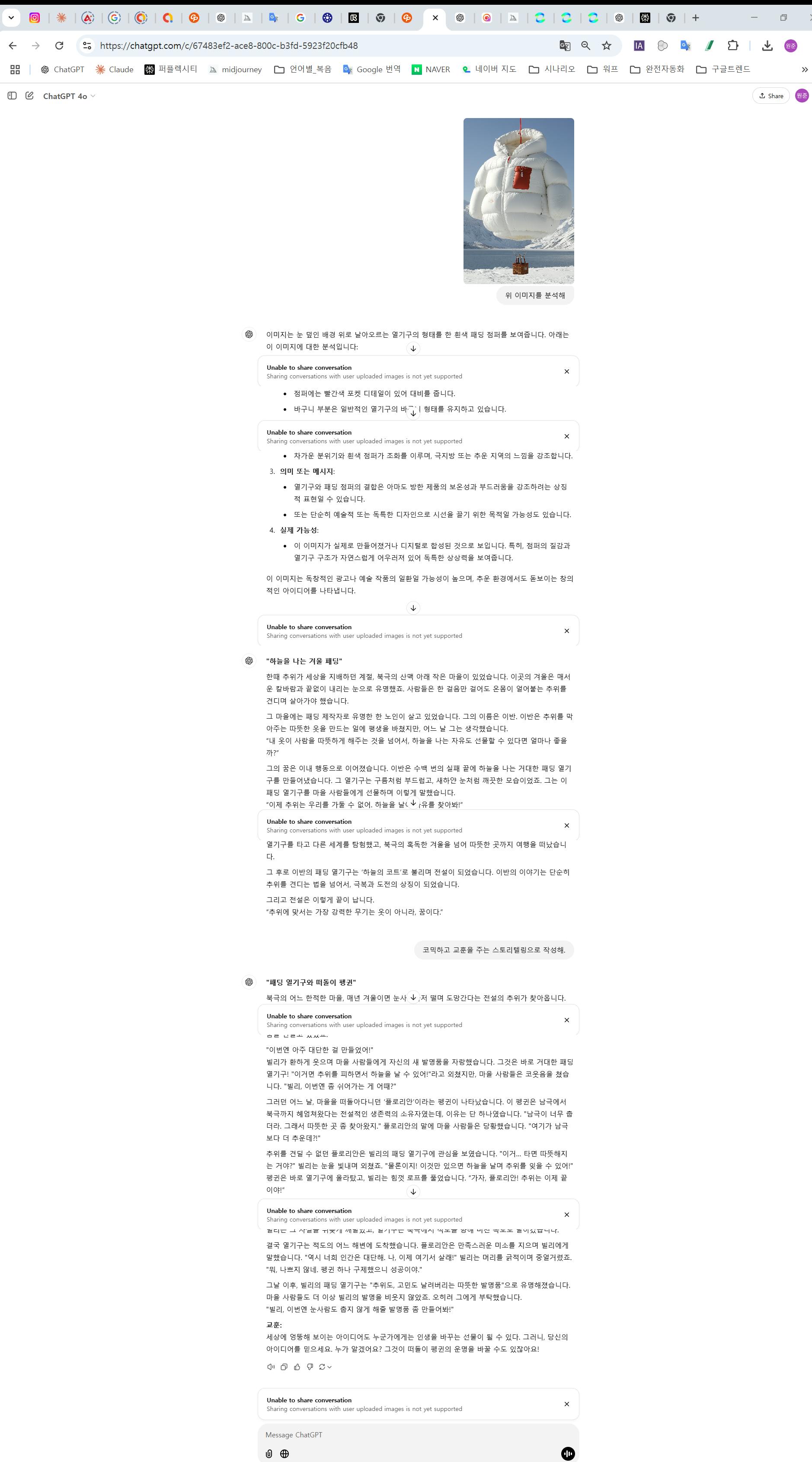 흰색 배경이 있는 페이지의 스크린샷