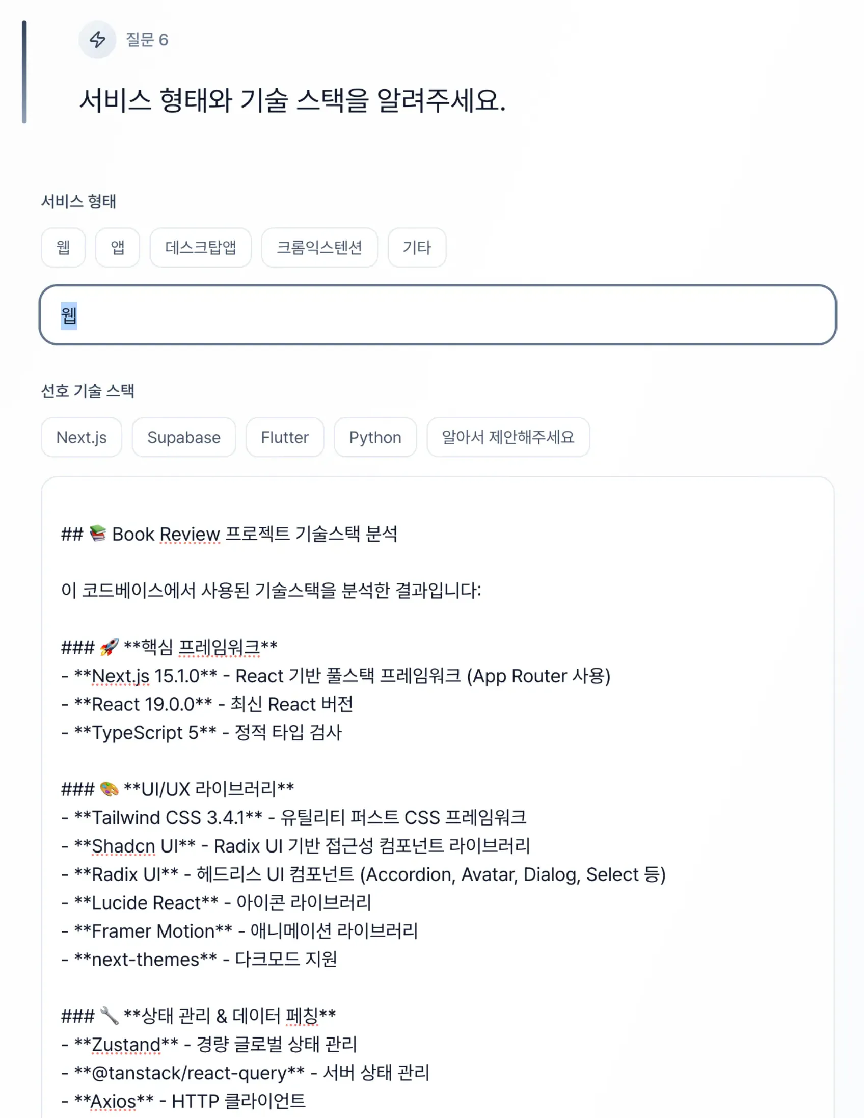 한국 웹 사이트의 스크린 샷