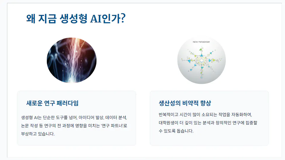 달걀 사진과 한국어 단어가 있는 한국어 웹사이트