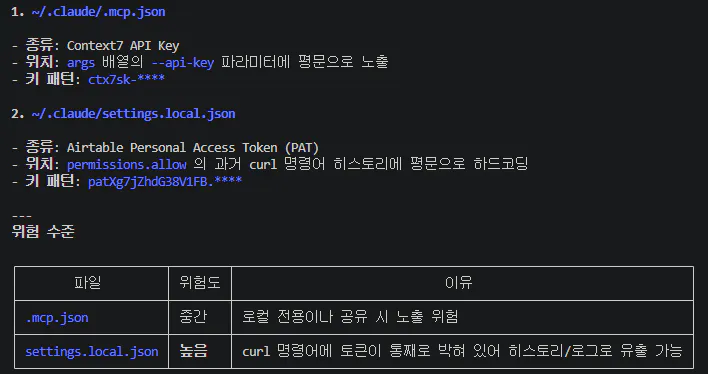한국어 스크린샷