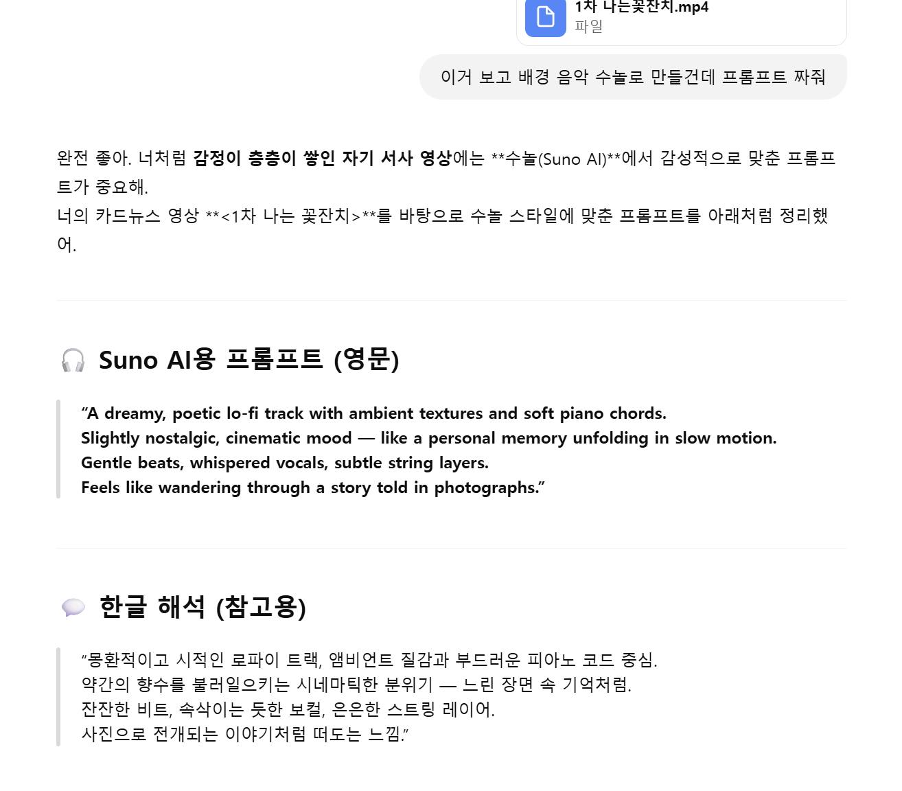 한국의 Google 검색 페이지의 스크린 샷