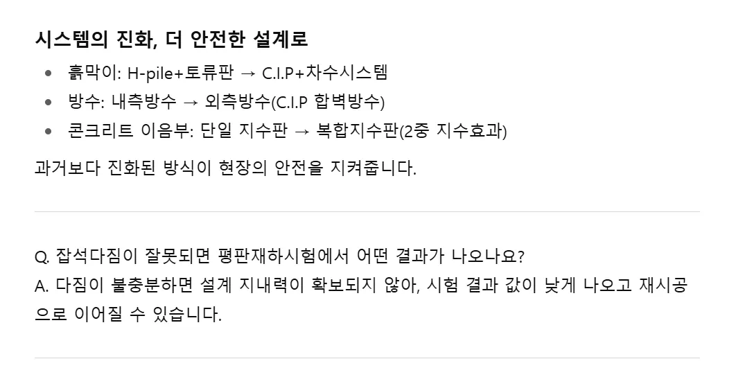 한국어 한국어 한국인 한국인 한국인