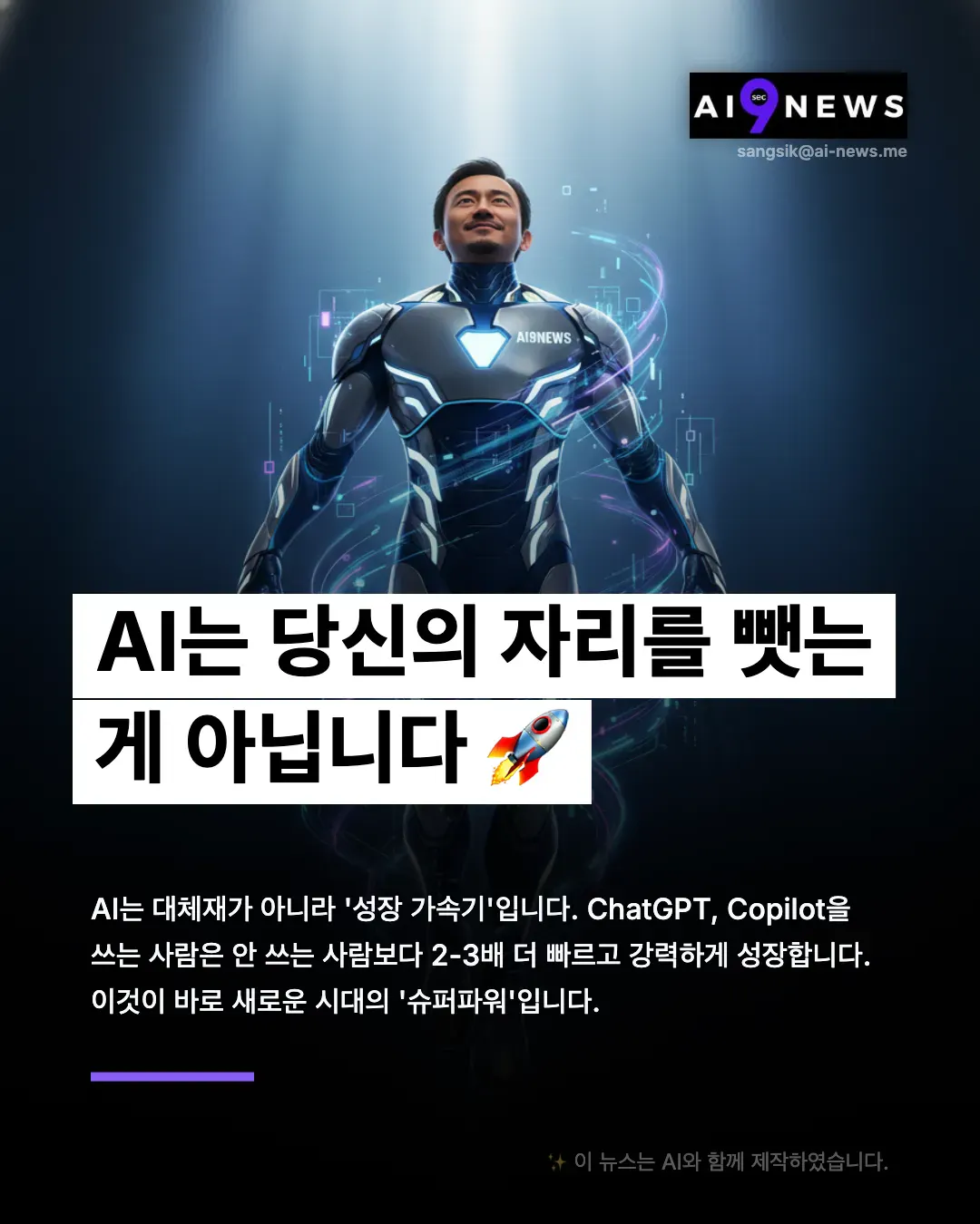 ai 뉴스 ai 뉴스 ai 뉴스 ai 뉴스 ai 뉴스 ai 뉴스 ai 뉴스 a