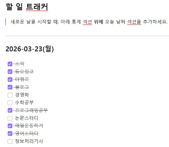 한국 달력의 스크린샷