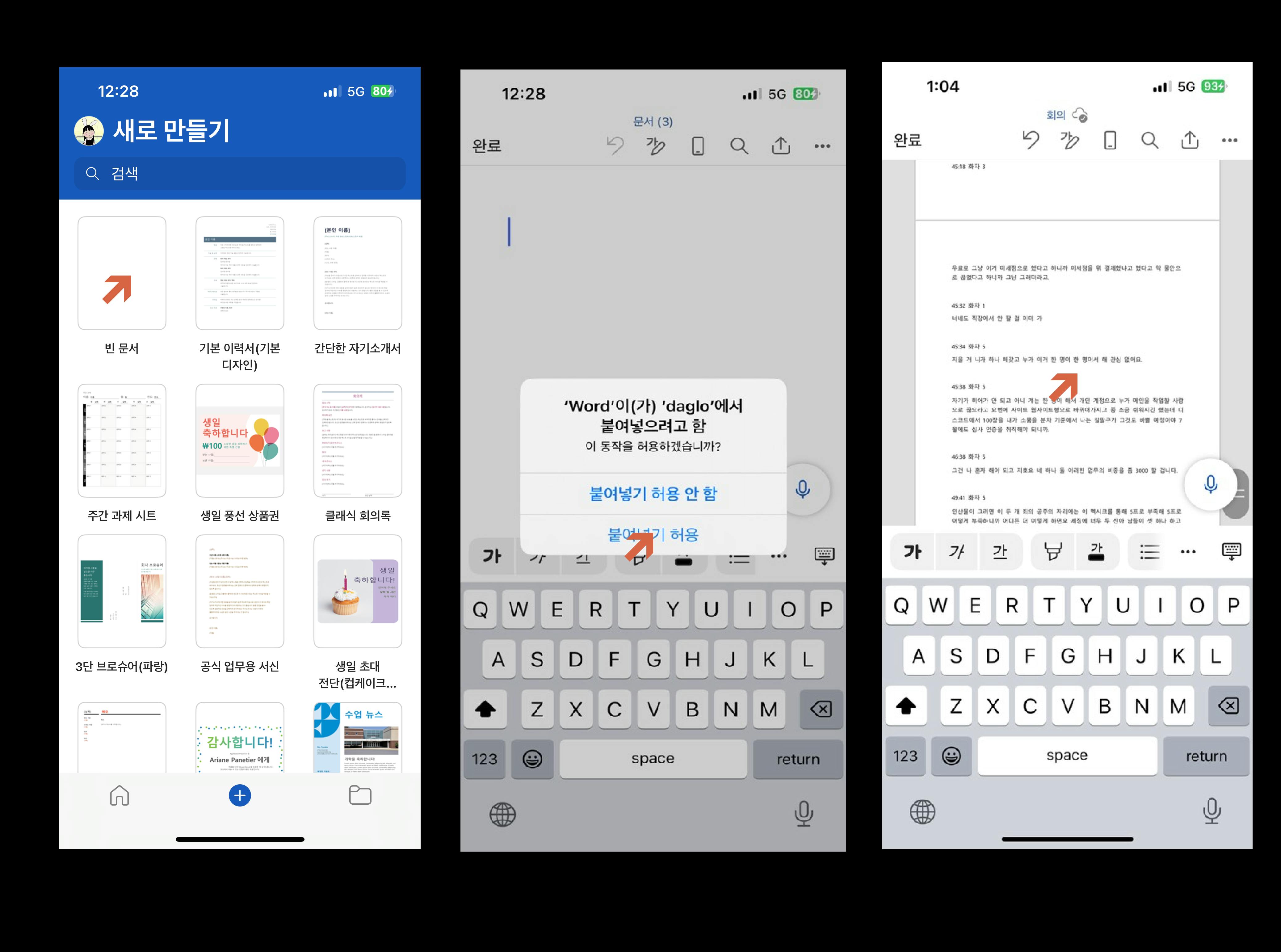 ios ios ios ios ios ios ios 나