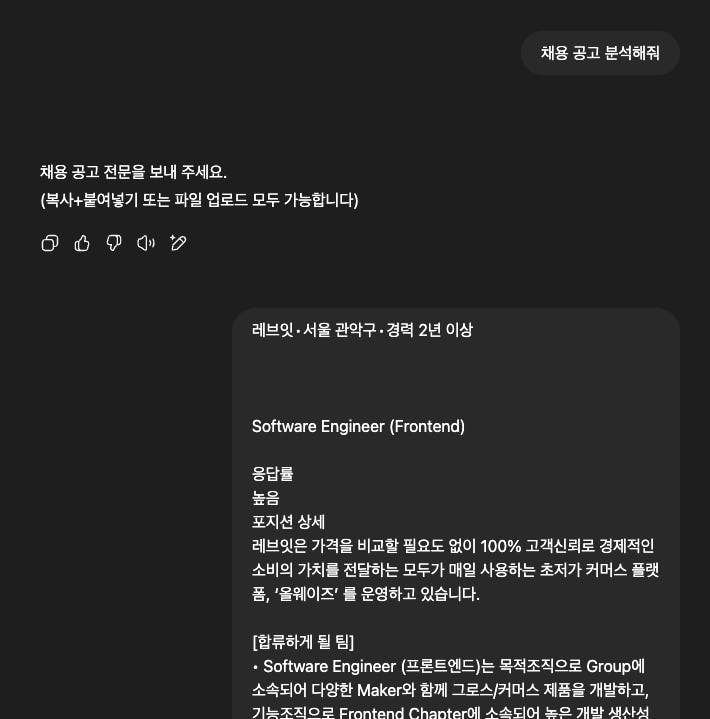 한국 문자 메시지의 스크린 샷