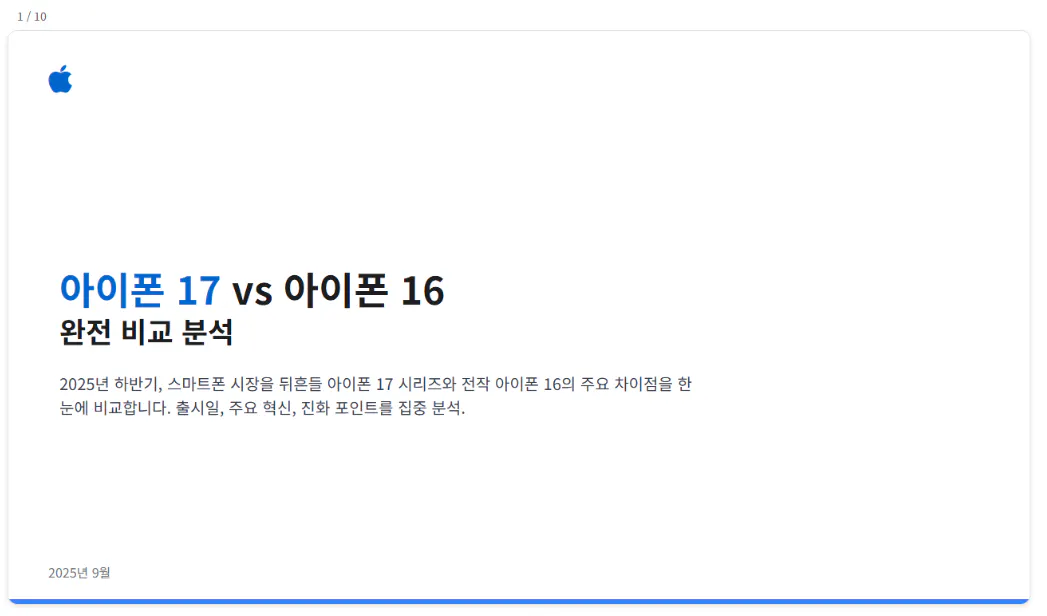 Apple iPad vs iPad vs iPad vs iPad vs iPad V