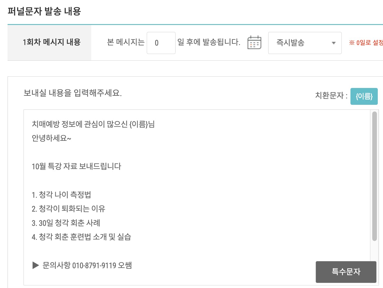 한국사이트 스크린샷