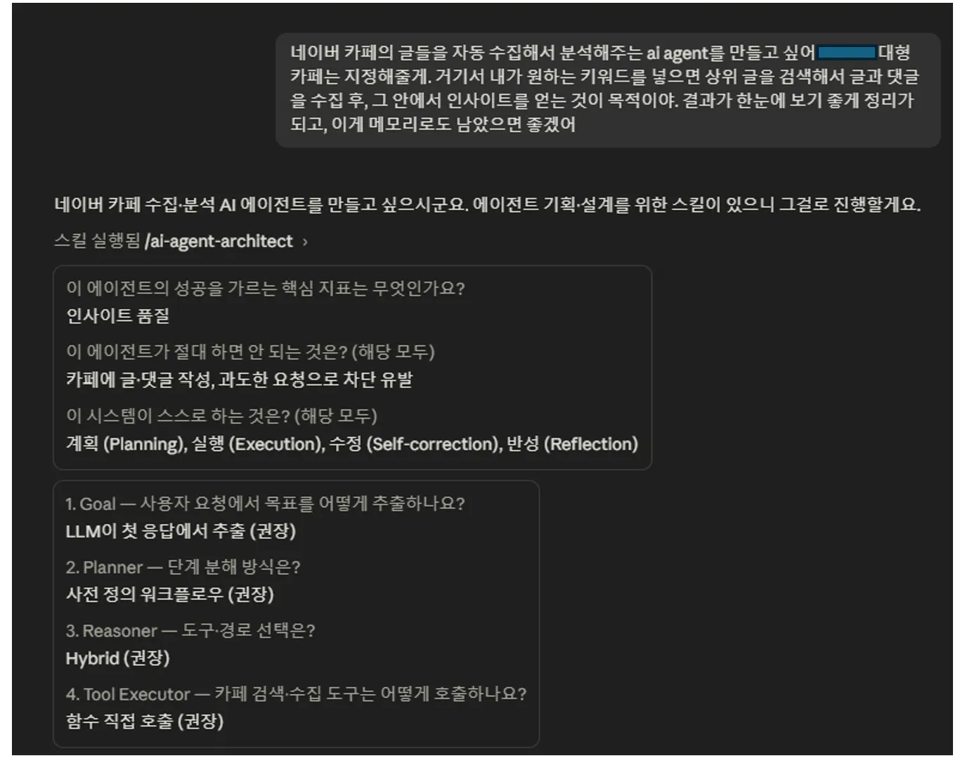한국어 페이지 스크린샷