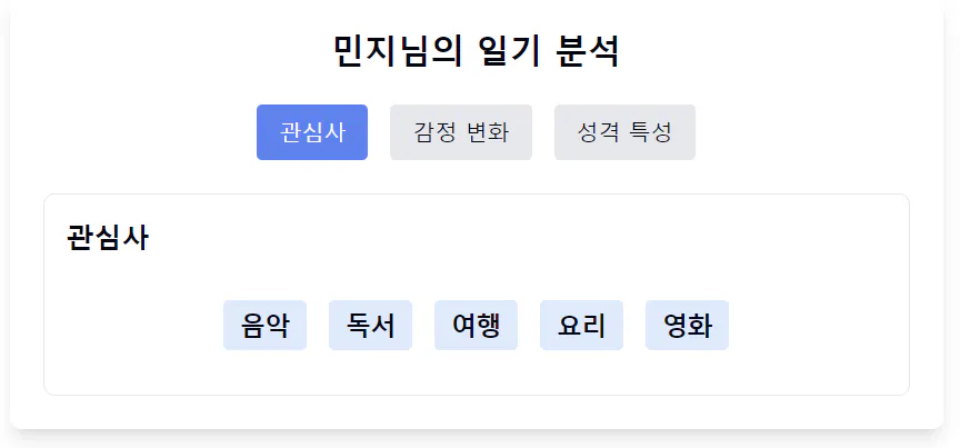 화면에 한국어가 표시됩니다