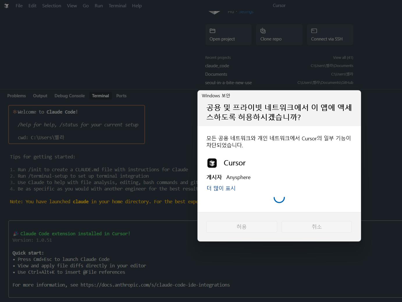 한국의 메시지가 담긴 한국 웹 사이트 스크린 샷